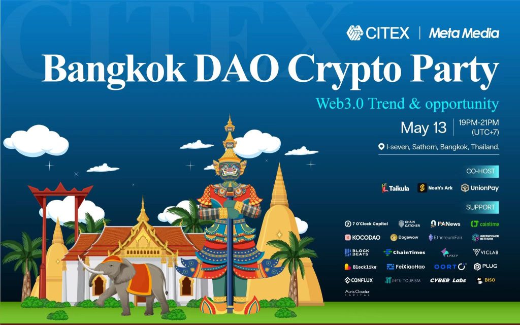 CITEX将于 5 月 13 日 19点 举办“曼谷DAO WEB3”加密Party