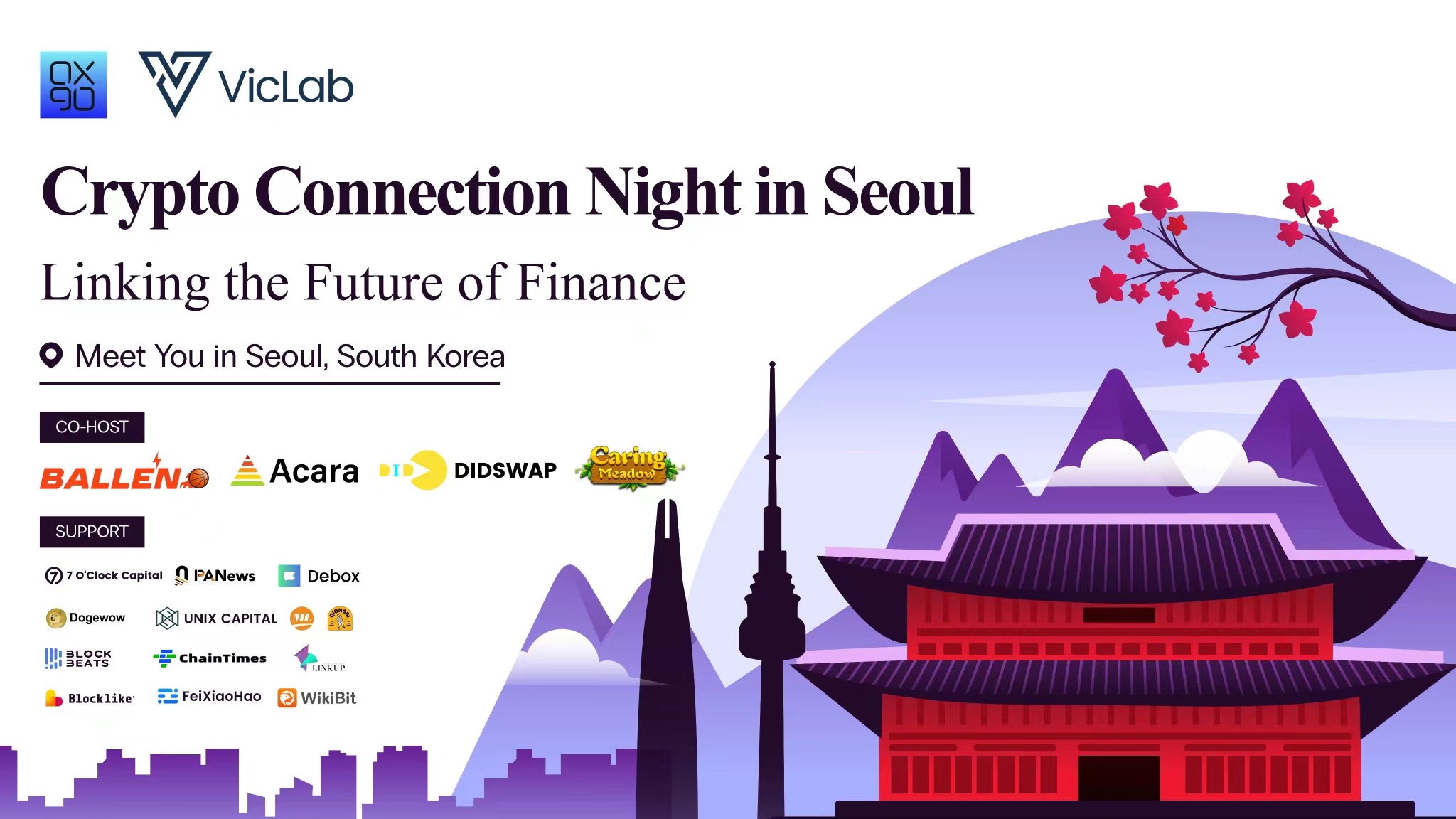 由0x90和viclab联合主办的“Crypto Connection Night in Seoul”圆满结束
